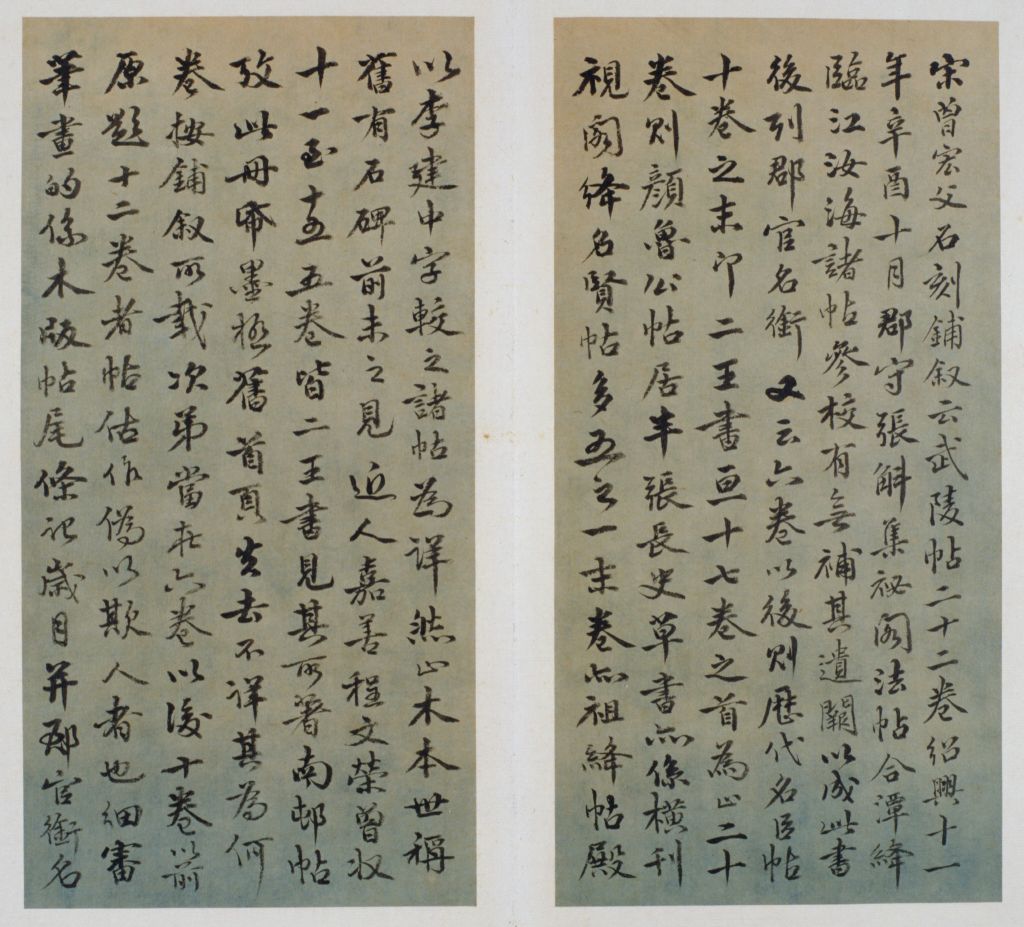 图片[23]-Song Tuo Southern Song Wuling Post-China Archive